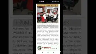 MSBTE Summer 2022 Result | MSBTE Result 2022 Kab Lagega | #short | #shorts |  #msbte | MSBTE Result