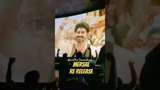 Mersal re Release Trivandrum AriesPlex #thalapathy #thalapathyvijay #vijayfans #ytshorts #kerala #fy