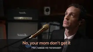 Правильный перевод песни The Village by Wrabel