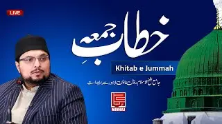 Khitab e Jummah - Prof. Dr. Hussain Mohi-ud-din Qadri - MQI