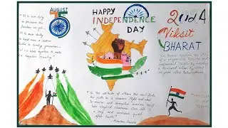 Wall Magazine Ideas for School || 78th Independence Day ||