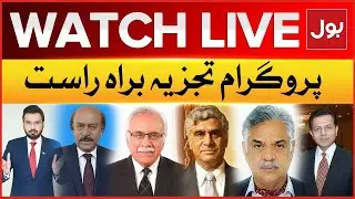 LIVE : Tajzia | Senate Election 2024 | PPP Big Success | Nisar Khuhro | Abdullah Hameed Gul