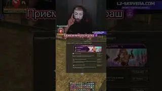 Розіграш USDT в тг каналі mukolakoO #l2community #gaming #mmorpg #games