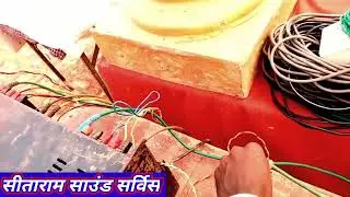 कथा भागवत में साउंड की दूरी कितनी होनी चाहिए सीताराम साउंड सर्विस मो6387972673