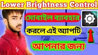 How to lower phone brightness below the minimum level.