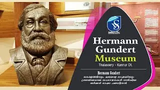 Gundert | Museum | Kerala | Hermann Gundert | Travel Guide | Smithas Vlog | Vloger |