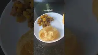 Обед 