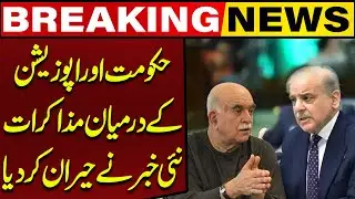 Shocking Update from Government-Opposition Talks | Major Political Development | Capital TV