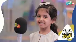 لطافة وكياتة مع الجميلة تالا القحطاني 🥹💖
