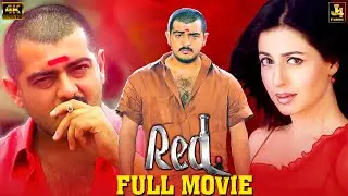 Red Malayalam 4k Full Movie | Ajith Kumar | Priya Gill | Salim Ghouse | J4Studios