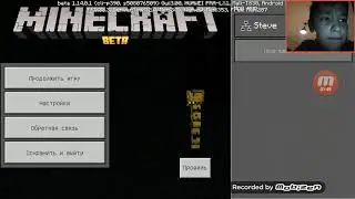обзор на новое обновления 1.15  (2019 октябрь)  🐝🐝🐝