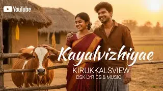 Kayalvizhiyae - Official Lyric Video | Original Tamil Indie Song | DSK | Kirukkals View