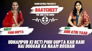 The Anu Atri Show | Baatcheet | Radio Devika | Podcast