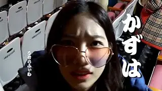 かずはのイラッ [LE SSERAFIM/르세라핌]