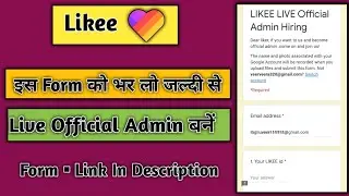 Like App New Live Official Admin Form | Like Official Form Kaise Bhare 2020