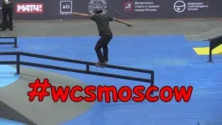 Ryo Sejiri finals of WORLD CUP SKATEBOARDING MOSCOW 2017