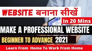 How to Make Professional Website For Free 2023