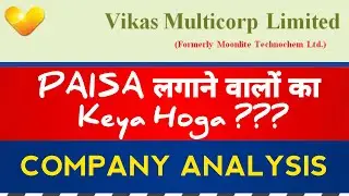 VIKAS MULTICORP STOCK ANALYSIS  / VIKAS MULTICORP LATEST NEWS / FUNDAMENTAL OF VIKAS MULTICORP LTD