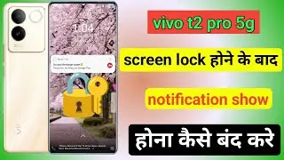 vivo t2 pro notification bar hide kaise kare | how to hide notification bar in vivo t2 pro 5g
