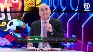 بوحنيكة يقصف بسبب مولودية وهران : 
