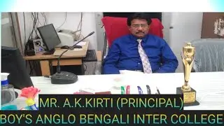 BOYS'ANGLO BENGALI INTER COLLEGE ,PRINCIPAL MR. A.K.KIRTI INTERVIEW
