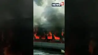 #bihar sigma rules #at students#madhubani #fire on train #