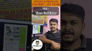 NSOU UG 4 Year total update || Best note's & Assignment Guide 💯  সবচেয়ে কম খরচ এ সবচেয়ে ভালো মার্কস