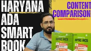 HARYANA ADA SMART BOOK(ARIHANT MASTERING HCS) CONTENT COMPARISON @hariomlawbooks 