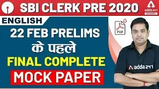 SBI Clerk 2020 Pre | English | Final Complete Mock Paper