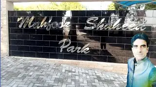 Mahfooz Shaheed Park Mangla Cantt | Mangla Cantt |Rohaan Ahmed Vlogs