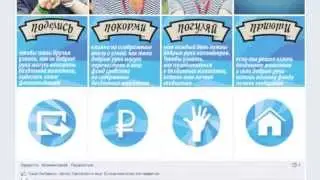 BBDO Moscow для Zeus Foundation &mdash; &laquo;Отогрей&raquo;