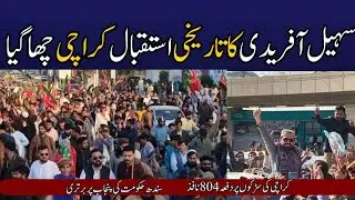Sohail Afridi's Historic Welcome: Karachi Shows Massive Support