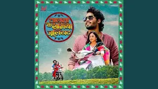 Main Kahoon Tu Suney (Original Motion Picture Soundtrack)