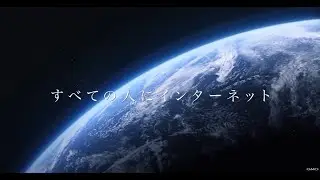 GMOインターネットグループソング「Internet for Everyone」2024年版（作曲：小室哲哉 氏）