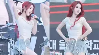 250528 스테이씨 시은 직캠 'BEBE' (STAYC SIEUN FanCam) @울산대학교 축제