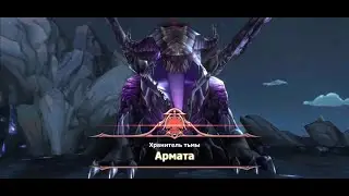 [King's Raid] - Black dragon (Kirze/Aselica/Jane/Frey/FFrey/Annette/Estelle/Lavril)