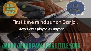 Janak janak tori baje payaliya