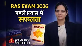 RAS Exam 2026 | पहले प्रयास में सफलता | Pre+Mains Current Analysis | Authentic | Coaching Notes #ras