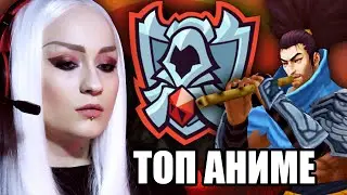 LoL CLASH 1 день турнира Шуримы