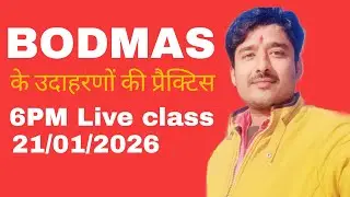 MP Police special Live class