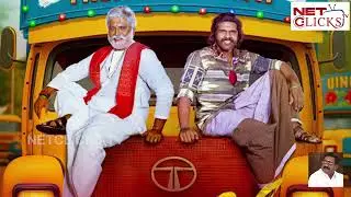 கொம்புசீவி படத்தின் விமர்சனம் | Kombuseevi Movie Review | NETCLICKS TV