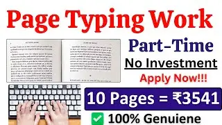 ⛔Page typing work at home | Typing job online at home🏡| Truelancer real or fake☑️| No Age Limit❌