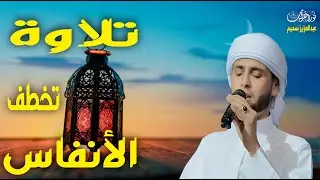 تلاوات ومعجزات .. تحيى العظام وهى رميم ... حياتك هتتغير
