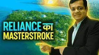 &ldquo;130 Acre का Secret Project! Reliance का Mumbai में Masterstroke 🌿🔥&rdquo;