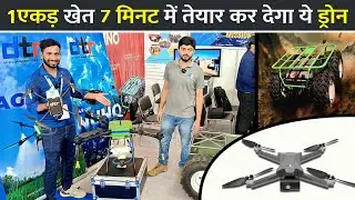 Agriculture Drone | Review Of Agriculture Drone | Heavy Lift Drone | Agricultural  drone Technology