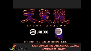 COMMODORE AMIGA # SAINT DRAGON (THE SALES CURVE LTD. , 1990.) # 475.000 PTS. #