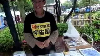 アースデイ愛知あらたわB 初日開始直後 会場 テツさん 宇宙国