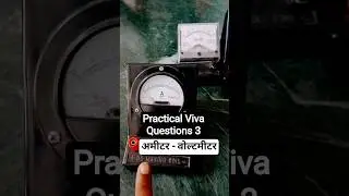 practical viva questions 2026 | Ammeter Voltmeter | #practicalviva
