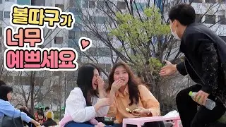 이렇게 이쁜 볼따구는 니가 처음이야... [덕출이]