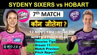Sydney sixers vs hobart hurricanes wbbl 7th match prediction, sys w vs hbh w today match prediction